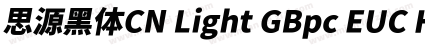 思源黑体CN Light GBpc EUC H字体转换